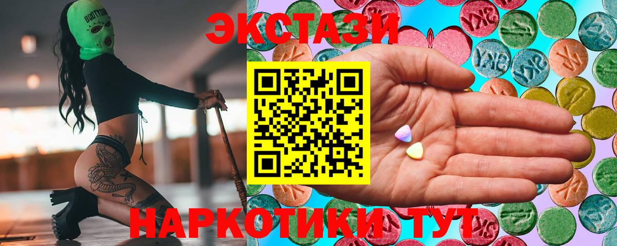 ГАШИШ  Калуга  НБОМе  Меф   Cocaine  Каннабис  Вход с VPN  КОКАИН  АМФ кристаллы 