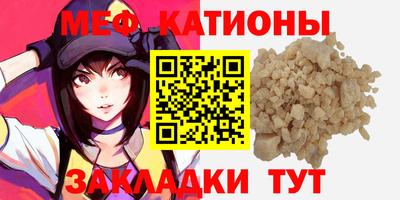 сатива Краснодар
