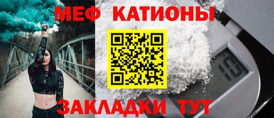 сатива Краснодар