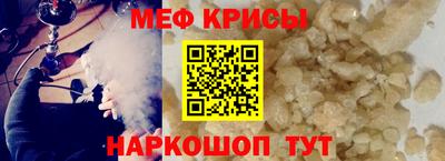дживик Краснокаменск