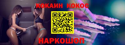 дживик Краснокаменск