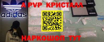 СК Краснознаменск
