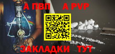 дживик Краснокаменск