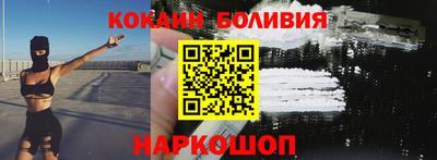 дживик Краснокаменск