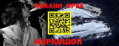 дживик Краснокаменск