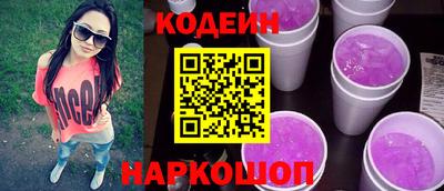 дживик Краснокаменск