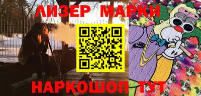 сатива Краснодар