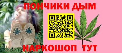 дживик Краснокаменск