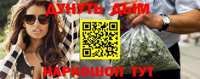 дживик Краснокаменск