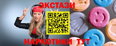 дживик Краснокаменск