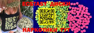 дживик Краснокаменск