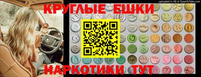 дживик Краснокаменск