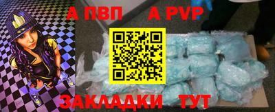 дживик Краснокаменск