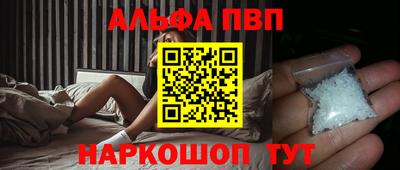 сатива Краснодар