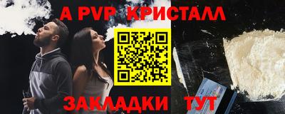 дживик Краснокаменск