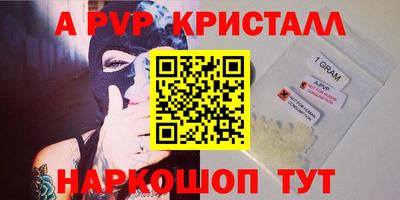 дживик Краснокаменск
