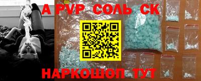 дживик Краснокаменск