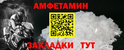 сатива Краснодар