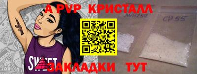 сатива Краснодар