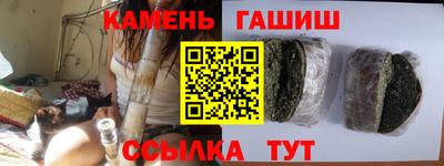сатива Краснодар