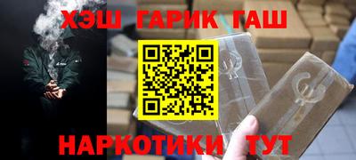 сатива Краснодар