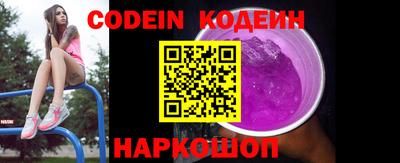 сатива Краснодар