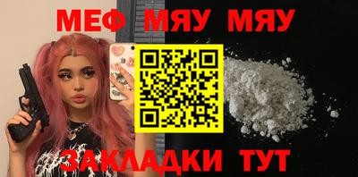сатива Краснодар