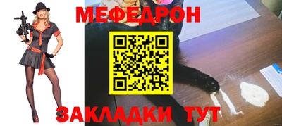 СК Краснознаменск