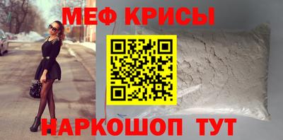 СК Краснознаменск