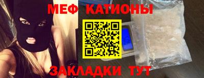 СК Краснознаменск