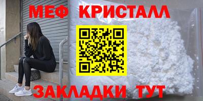 сатива Краснодар