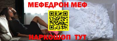 сатива Краснодар