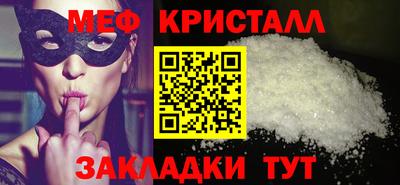 сатива Краснодар