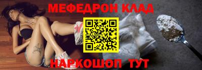 а пвп мука Кунгур