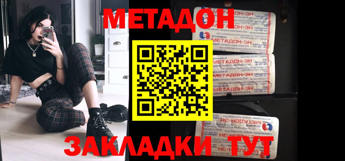  КОКАИН Калуга