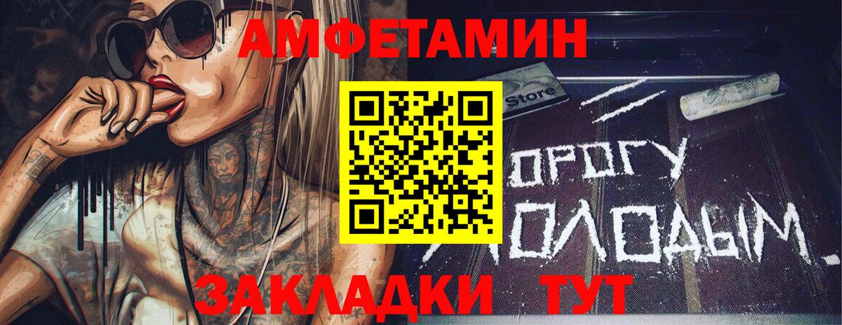 Первитин мет Калуга