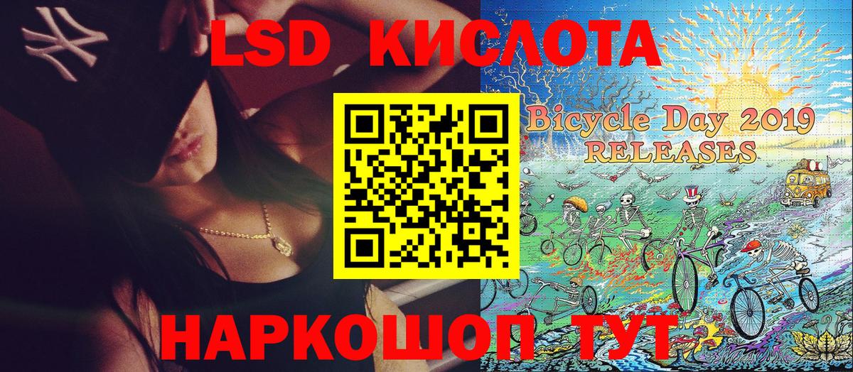 Марки NBOMe  Вход с VPN  Калуга  Наркотические марки 1500мкг 