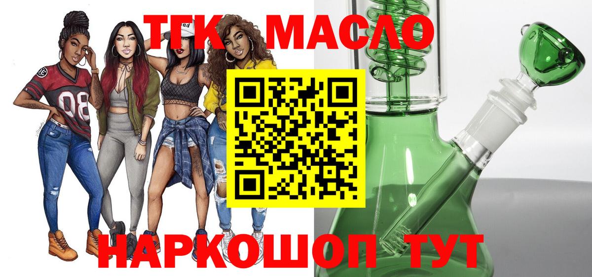 ТГК концентрат Калуга