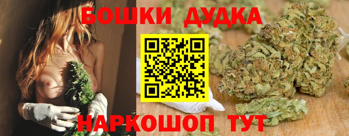 Канабис Amnesia  Каннабис гибрид  Вход с VPN  Калуга  Бошки Шишки ГИДРОПОН  Каннабис THC 21% 